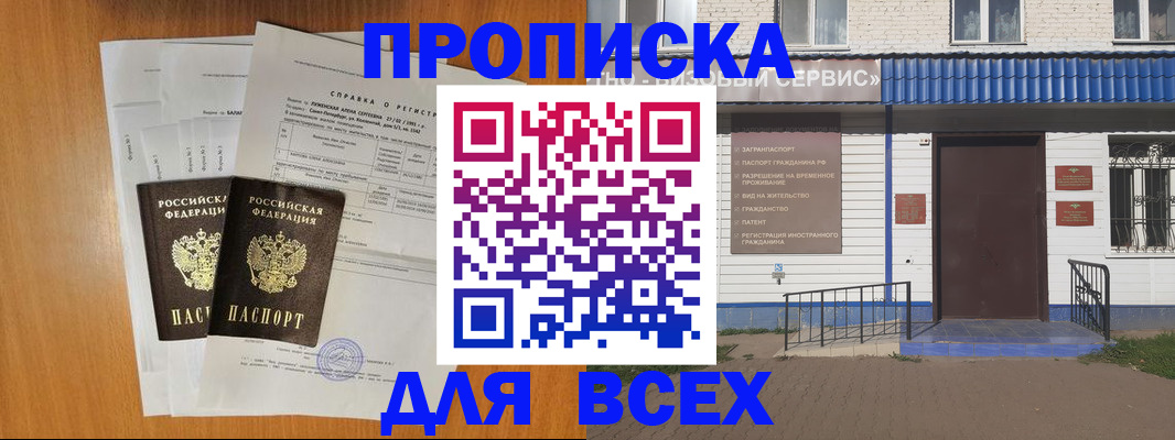 форма 3 в Александрове